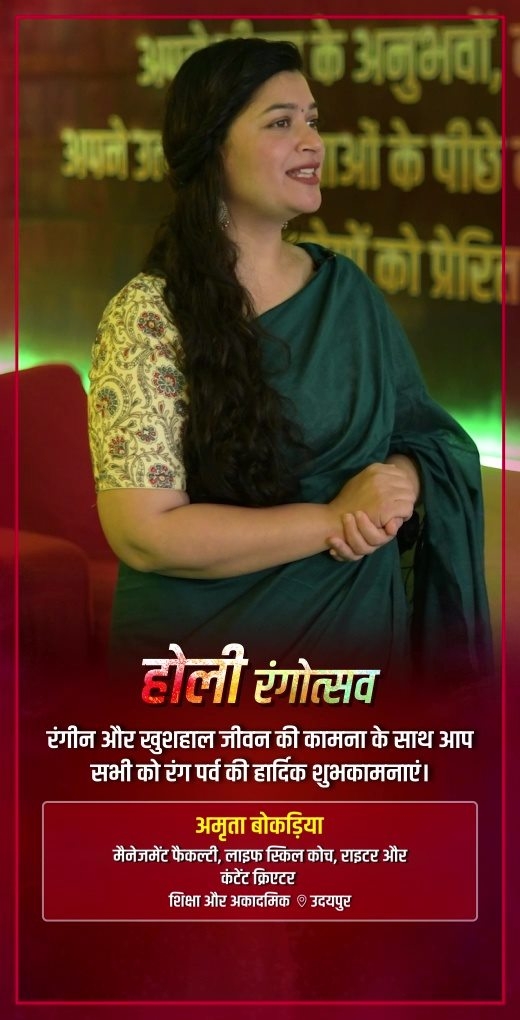 amrita-bokdia-greeting-holi