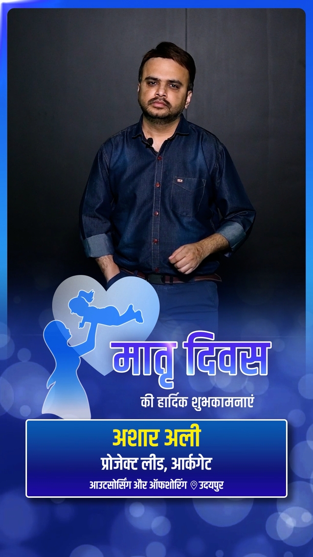 ashaar-ali-wish-mothers-day