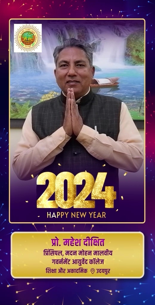 prof-mahesh-dixit-wish-new-year