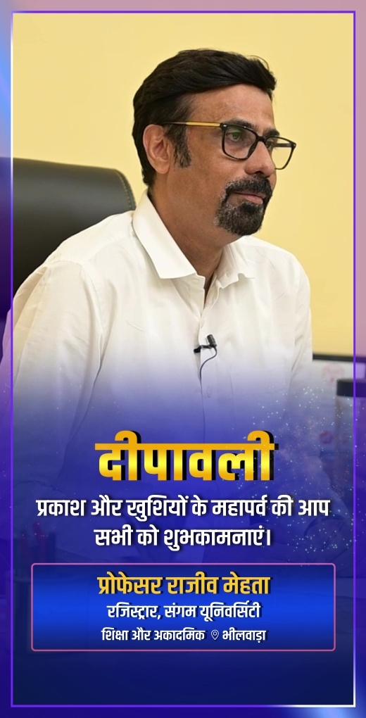 prof-rajeev-mehta-wish-diwali