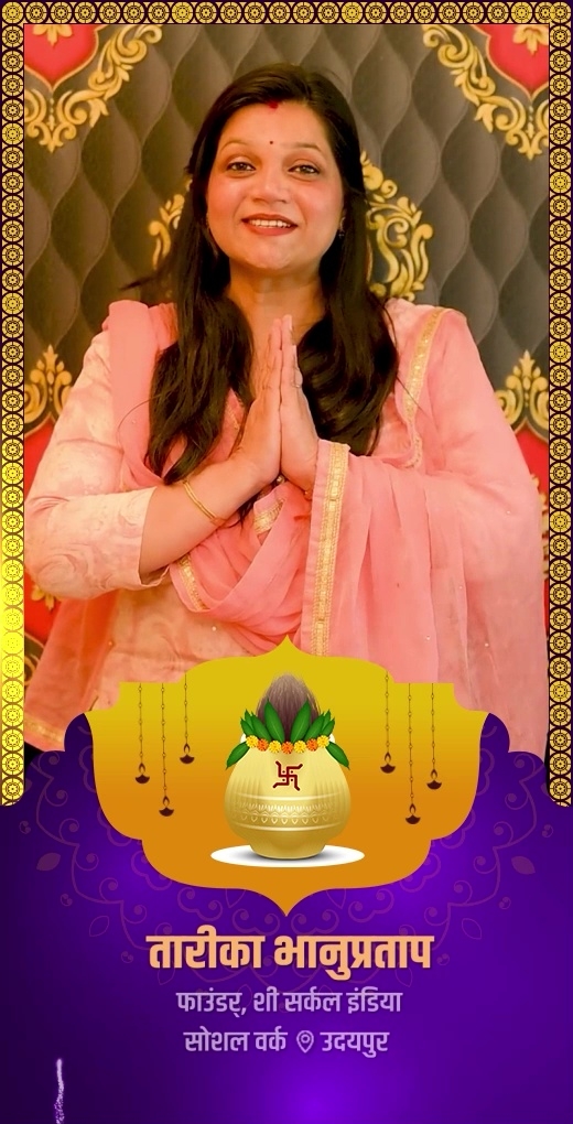 tarika-bhanupratap-wish-diwali