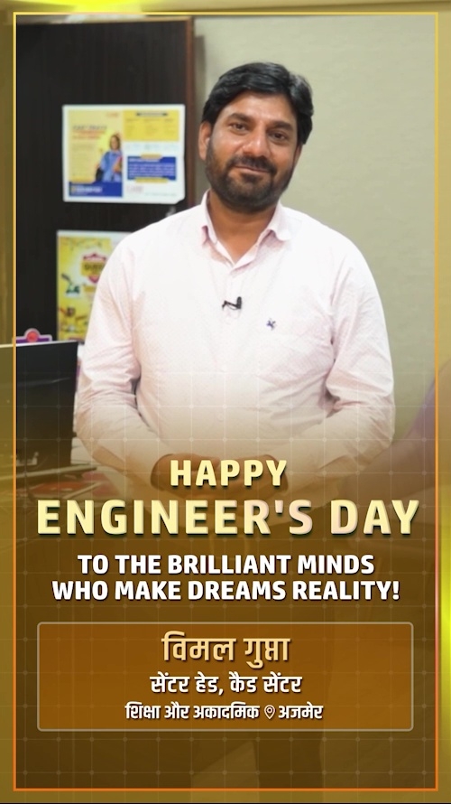 vimal-gupta-wish-engineers-day