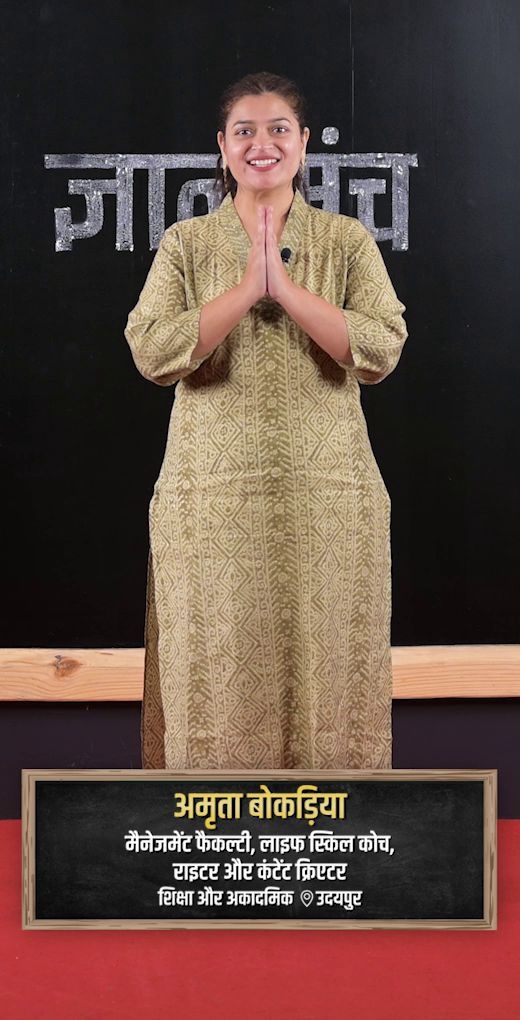 amrita-bokdia-learn-about-smile-day