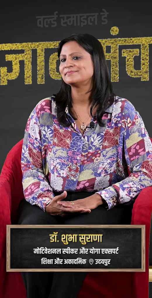 dr-shubha-surana-learn-keep-miling