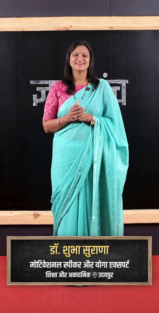 dr-shubha-surana-learn-raise-children