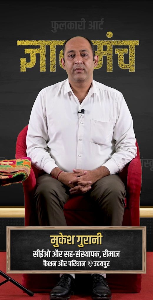 mukesh-gurani-learn-what-phulkari-art