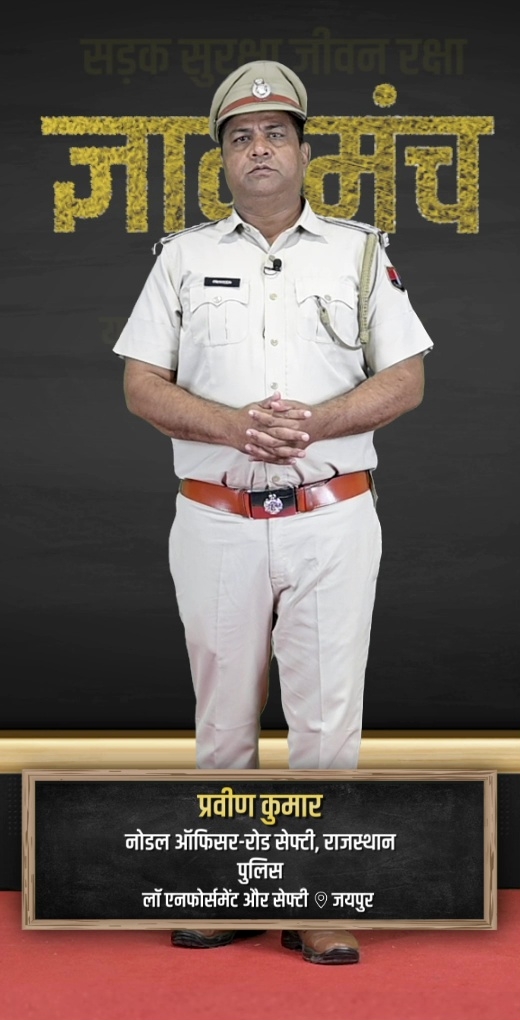 praveen-kumar-learn-about-road-safety