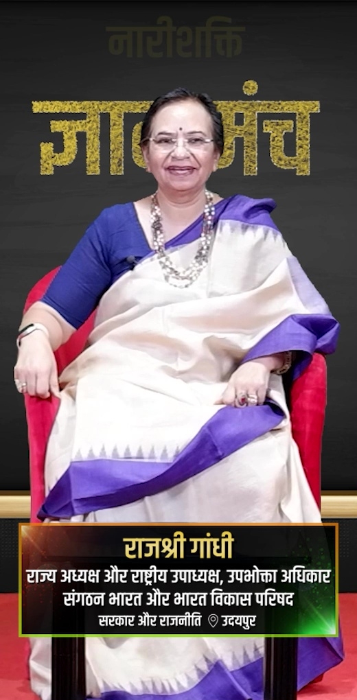 rajshreegandhi-learn-about-womanhood