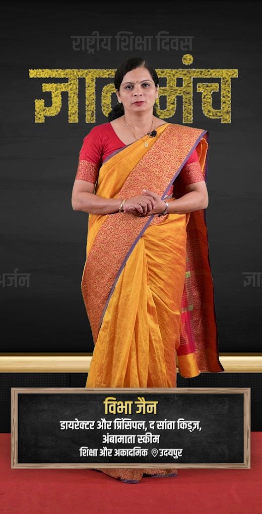 vibha-jain-learn-what-knowledge