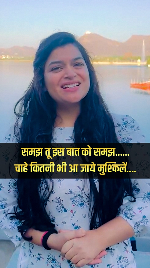 amrita-bokdia-do-not-stop