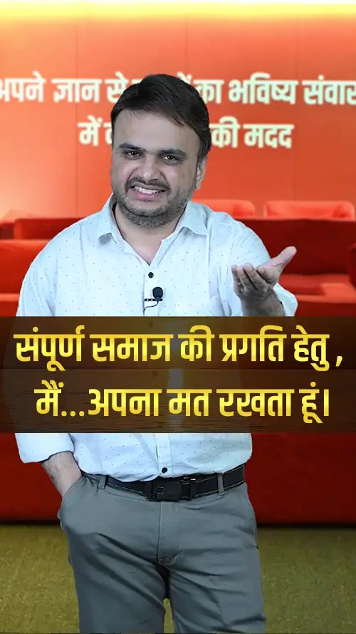 ashaar-ali-importance-of-voting