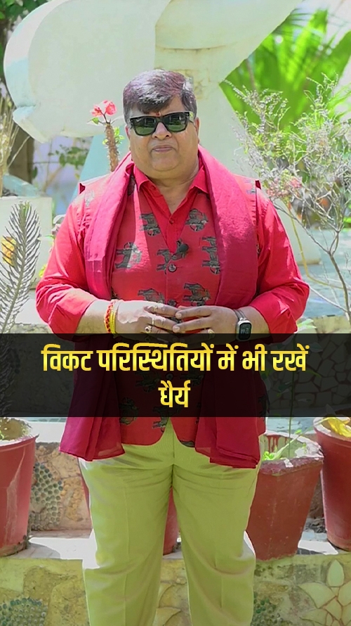 dr-pradeep-kumawat-have-patience