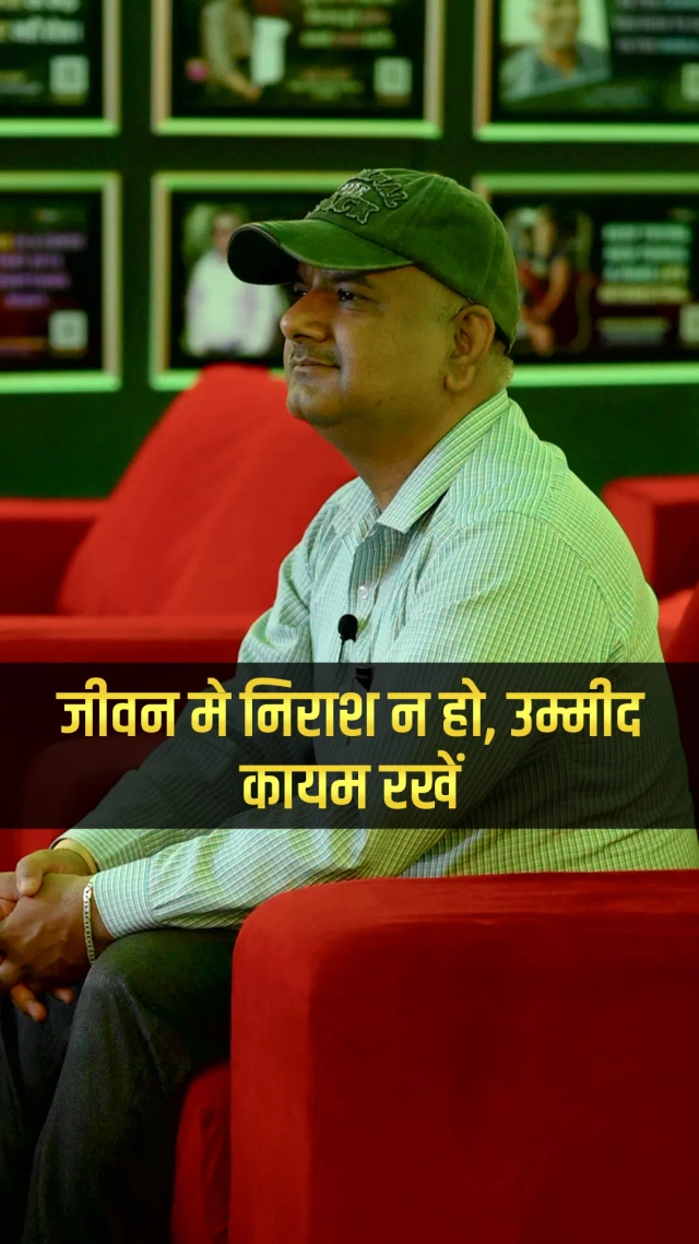 dr-rakshit-ameta-never-lose-hope