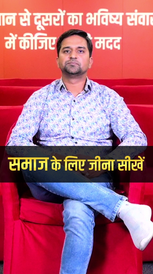 mayank-gupta-to-give-back-to-society