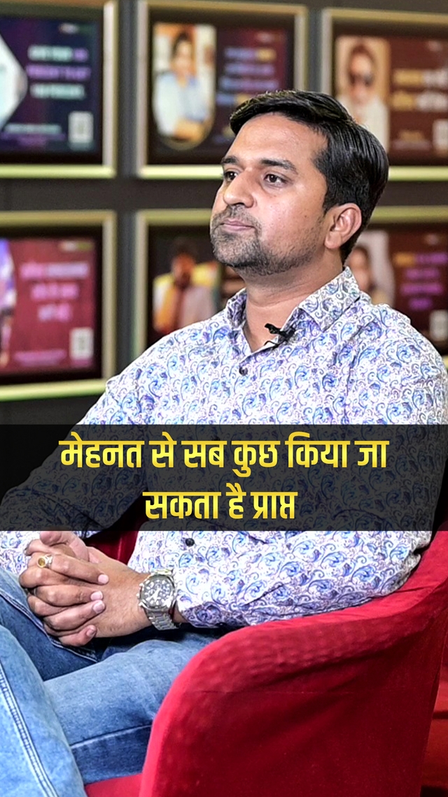 mayank-gupta-work-hard-for-your-goals