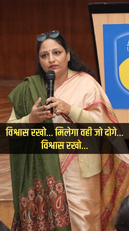 prof-dr-jayati-sharma-trust-yourself
